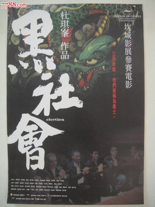 购买假耀中幼教学院文凭