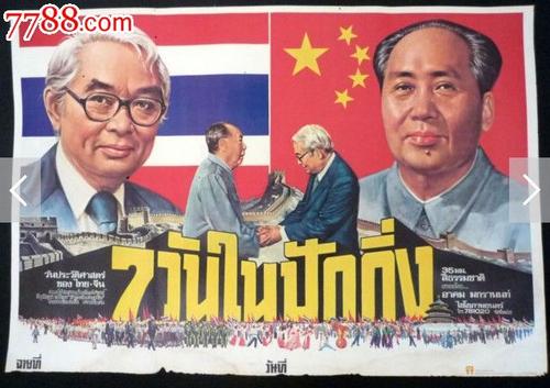 购买假日本金城學院大學成绩单