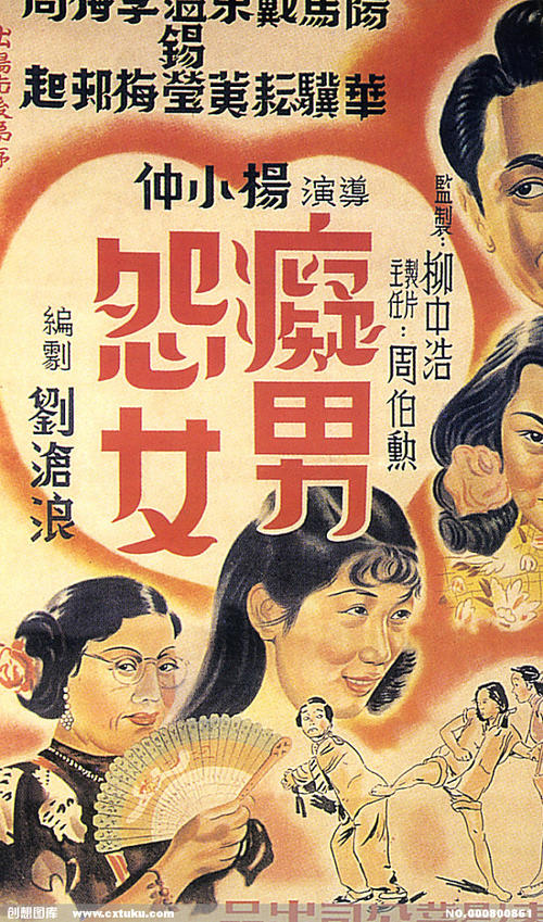 购买假的中专文凭